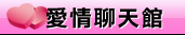 玩美女人pinker